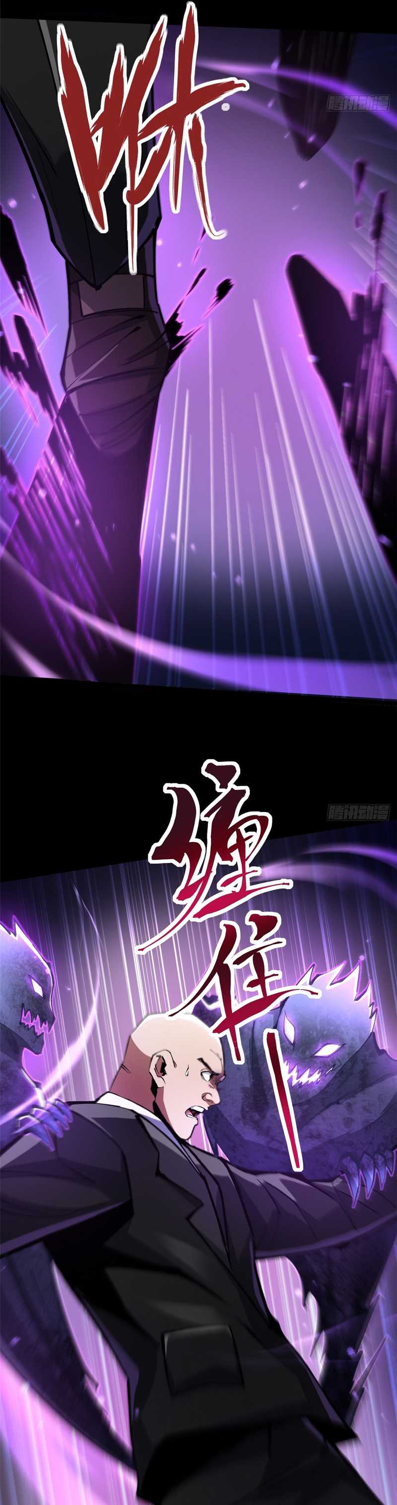 I Really Don’t Want to Learn Forbidden Spells Chapter 104 Bahasa Indonesia