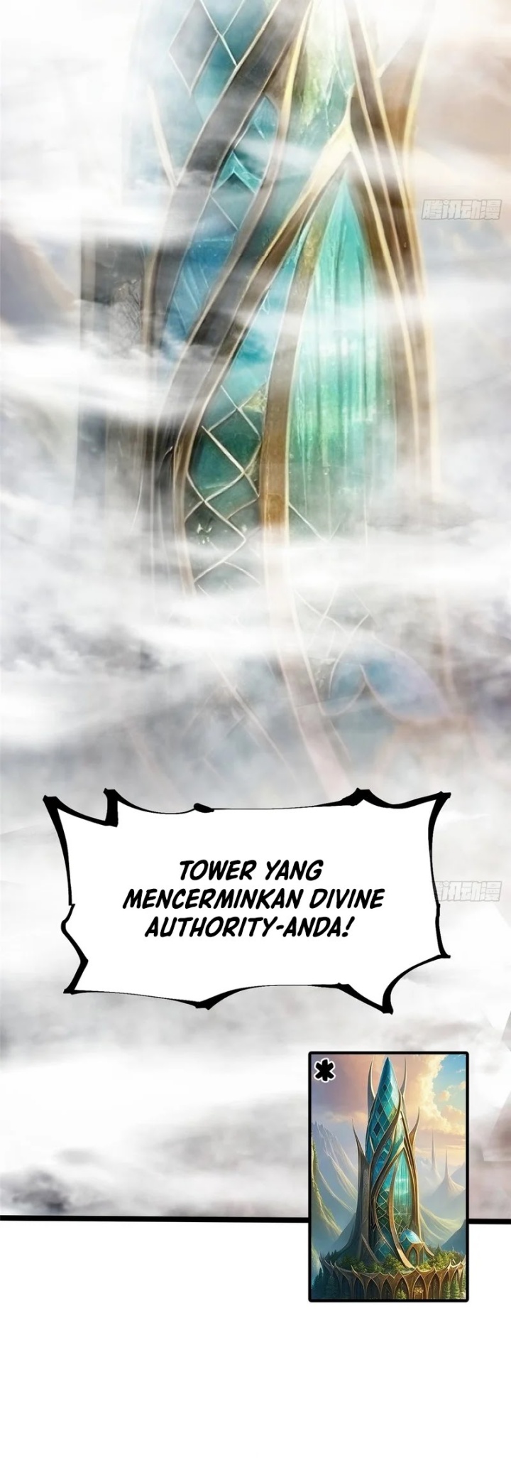 I Really Don’t Want to Learn Forbidden Spells chapter 110