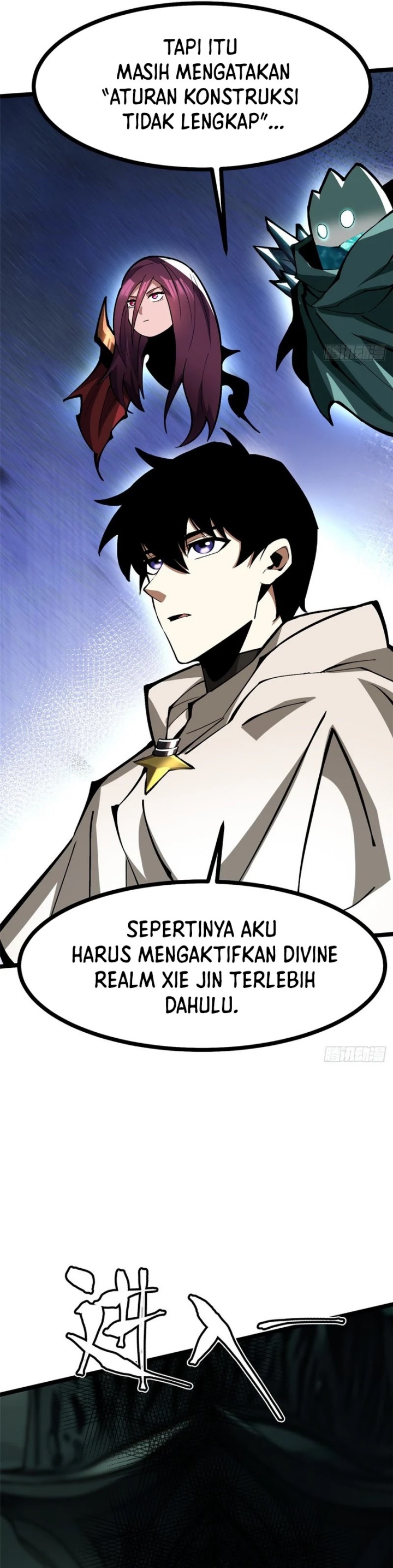 I Really Don’t Want to Learn Forbidden Spells chapter 110
