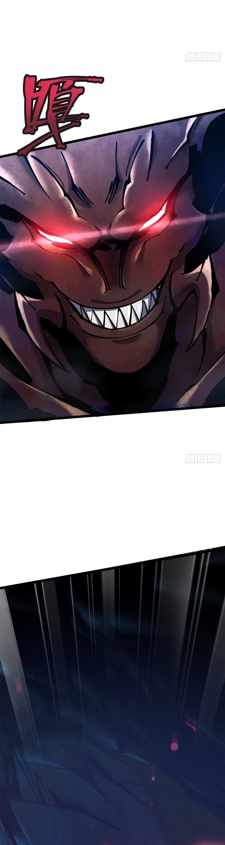 I Really Don’t Want to Learn Forbidden Spells chapter 115