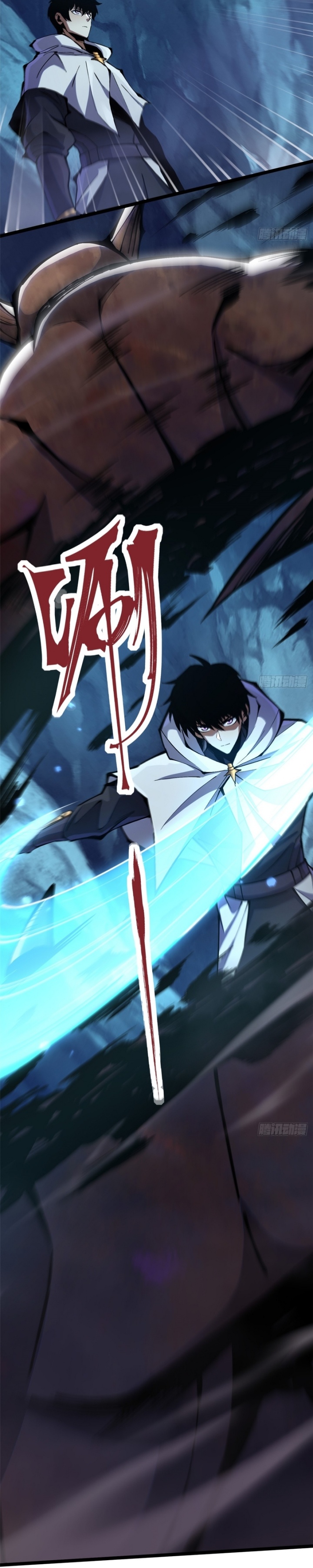 I Really Don’t Want to Learn Forbidden Spells chapter 115