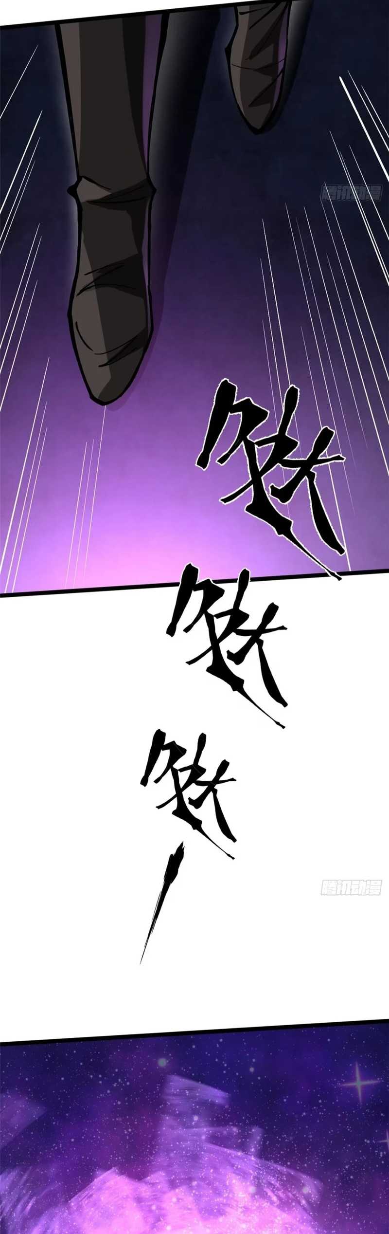 I Really Don’t Want to Learn Forbidden Spells Chapter 119 Bahasa Indonesia