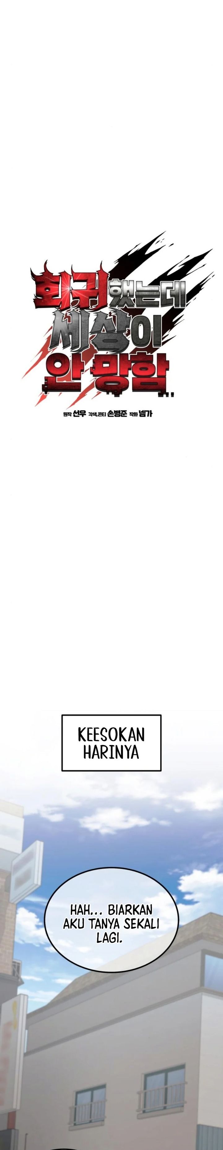 I Regressed, but the World didn’t End Chapter 23 Bahasa Indonesia