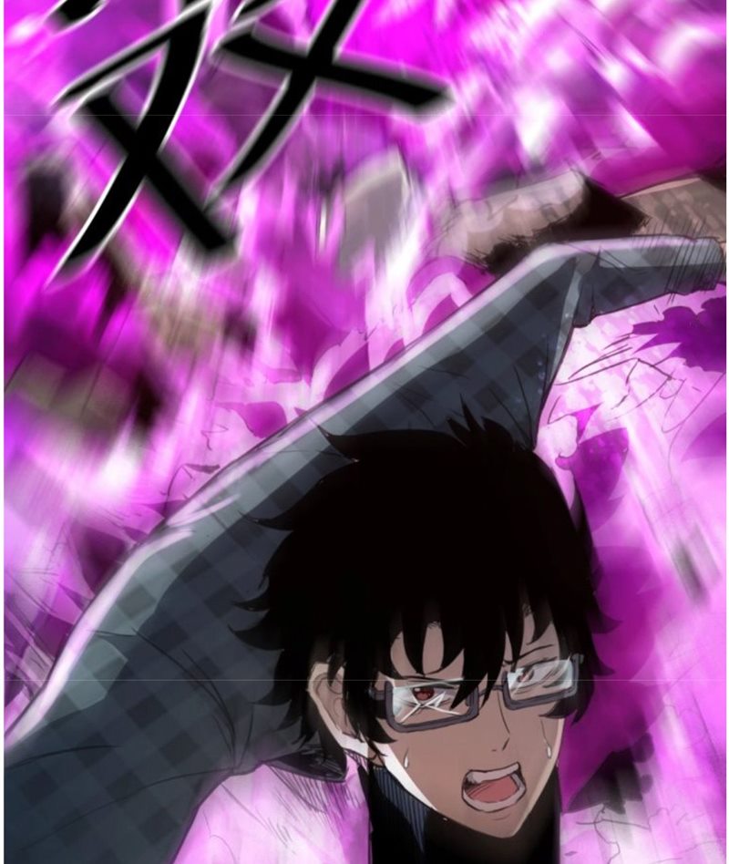 I Rely On BUG To Be The King chapter 1