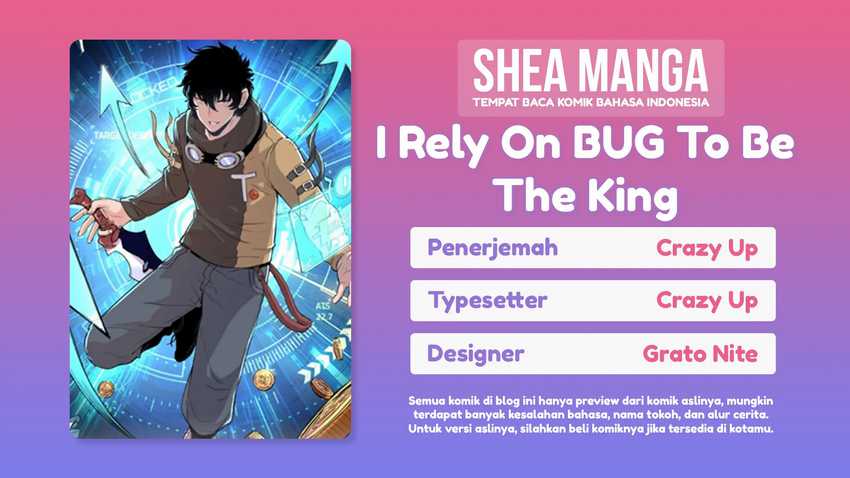 I Rely On BUG To Be The King chapter 5