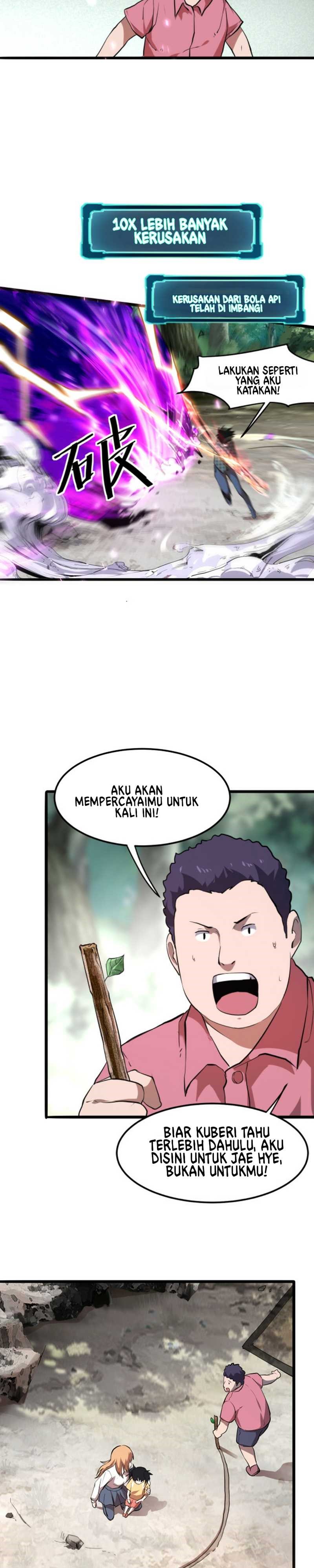 I Rely On BUG To Be The King chapter 5