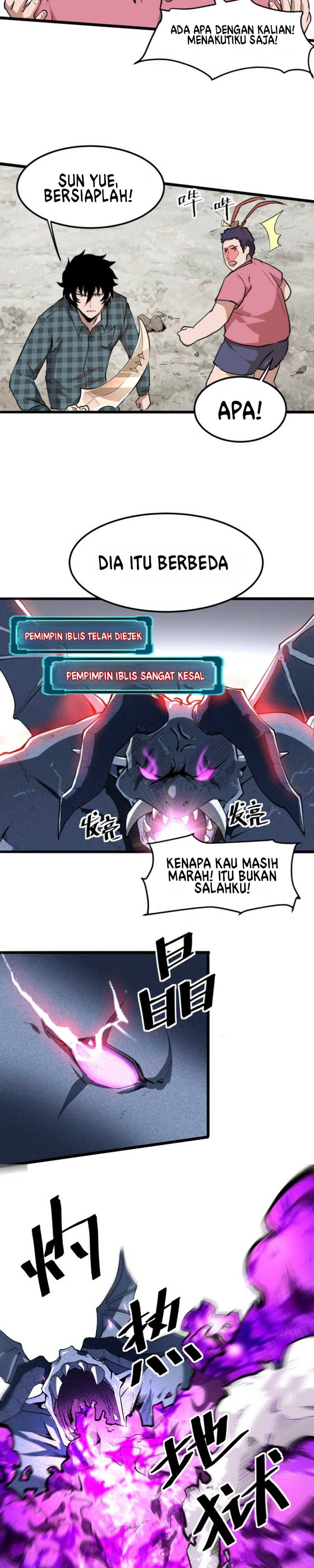I Rely On BUG To Be The King chapter 5