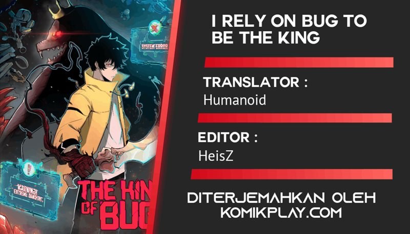I Rely On BUG To Be The King chapter 12