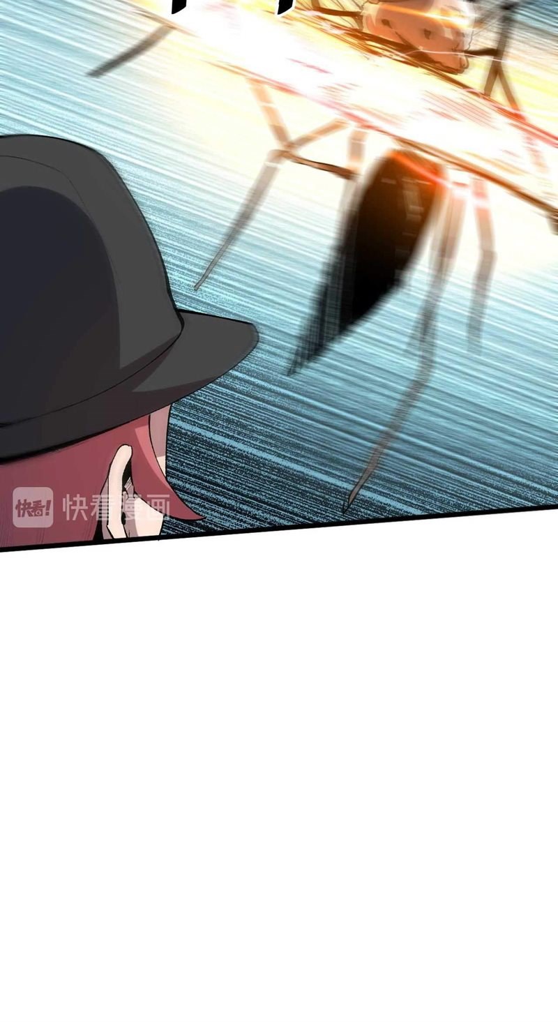 I Rely On BUG To Be The King chapter 14