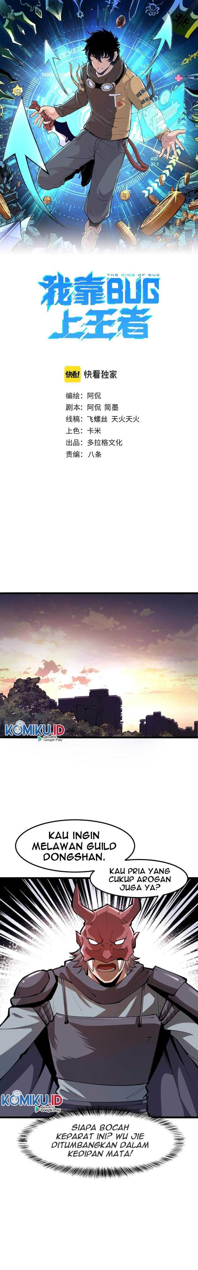 I Rely On BUG To Be The King Chapter 22 Bahasa Indonesia