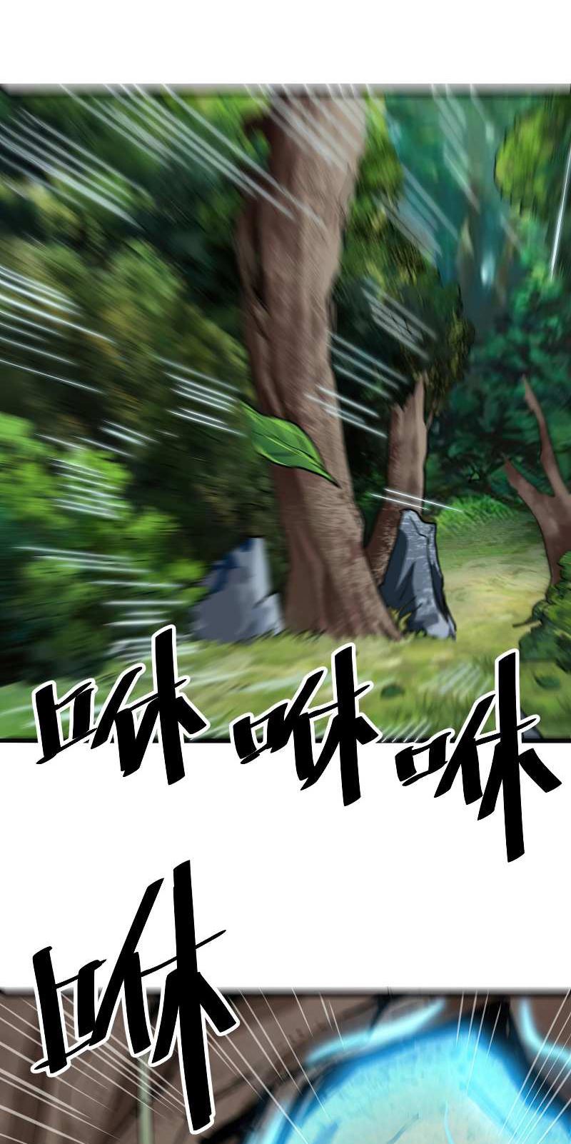 I Rely On BUG To Be The King Chapter 41 Bahasa Indonesia