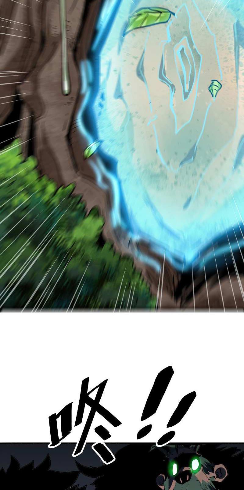 I Rely On BUG To Be The King Chapter 41 Bahasa Indonesia