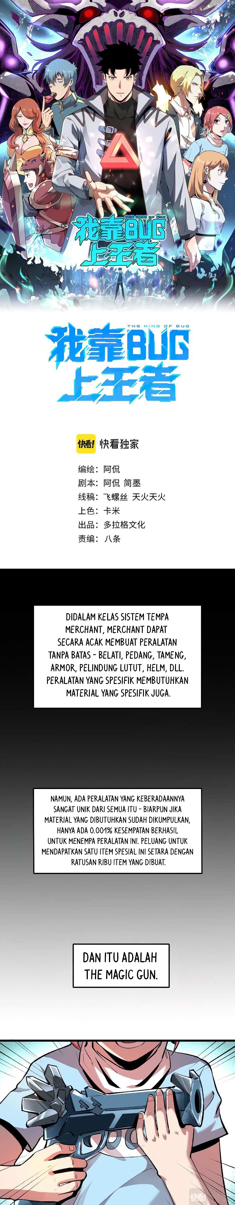 I Rely On BUG To Be The King chapter 43
