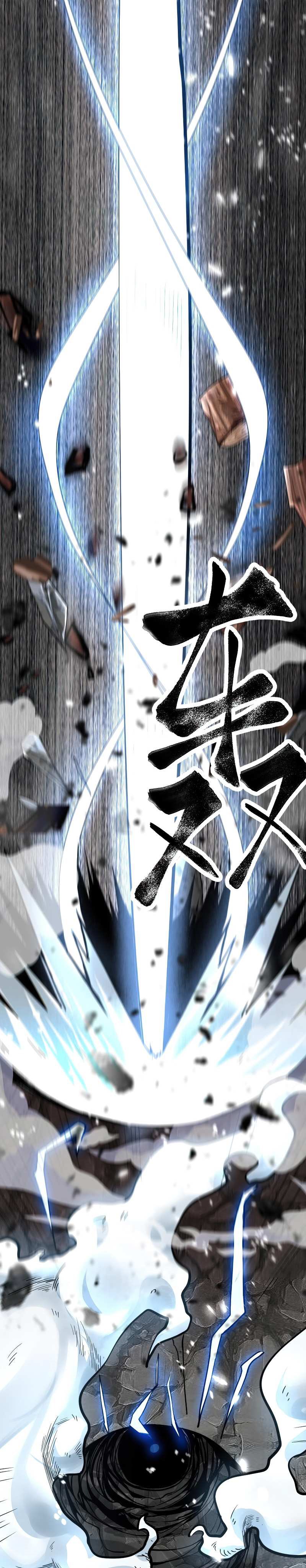 I Rely On BUG To Be The King chapter 43