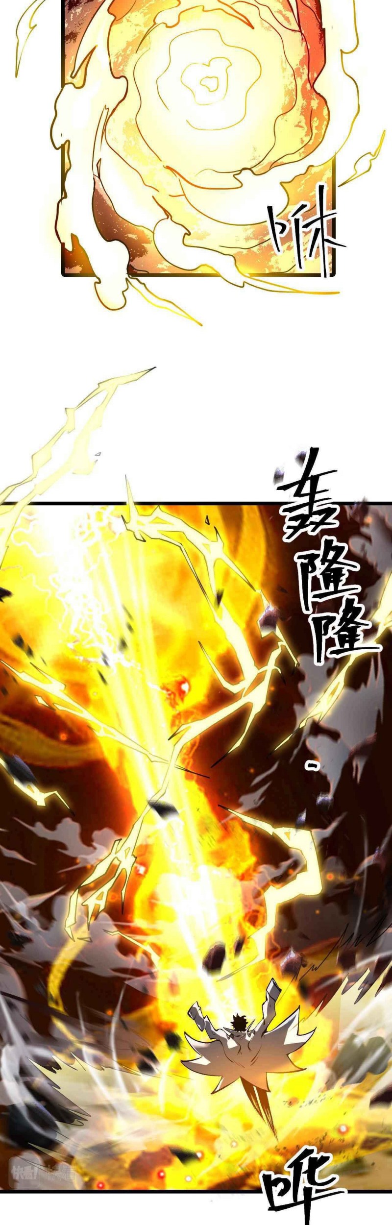 I Rely On BUG To Be The King Chapter 64 Bahasa Indonesia