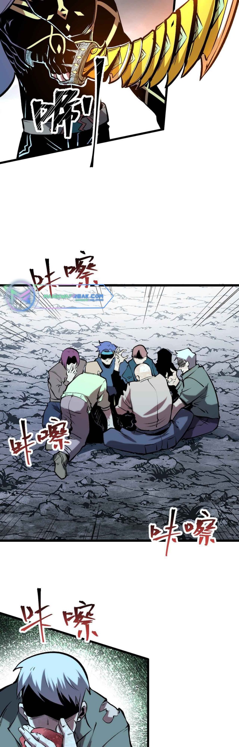 I Rely On BUG To Be The King Chapter 64 Bahasa Indonesia