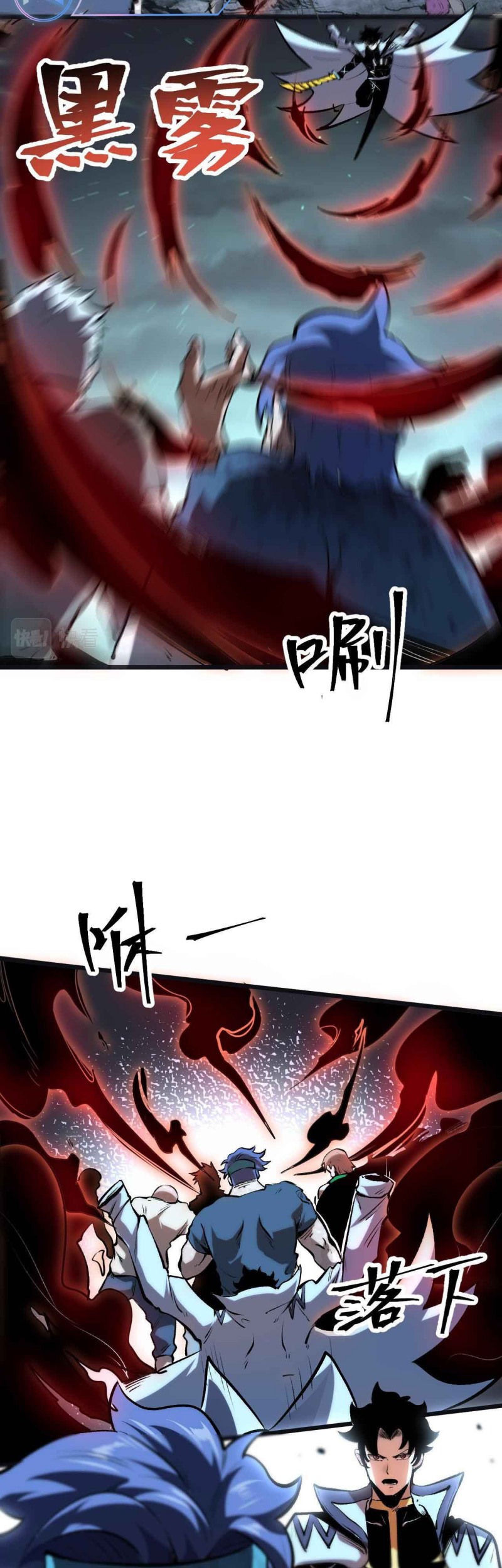 I Rely On BUG To Be The King Chapter 64 Bahasa Indonesia