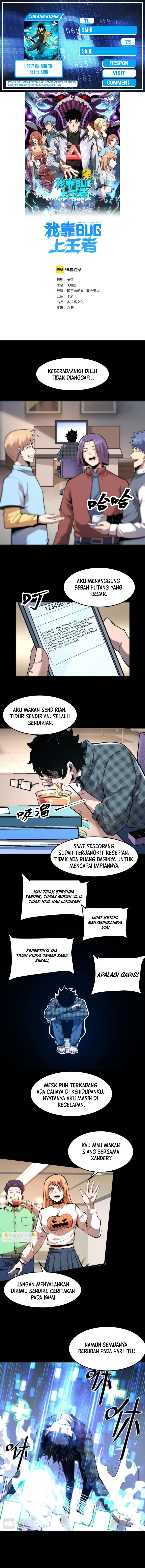 I Rely On BUG To Be The King chapter 86