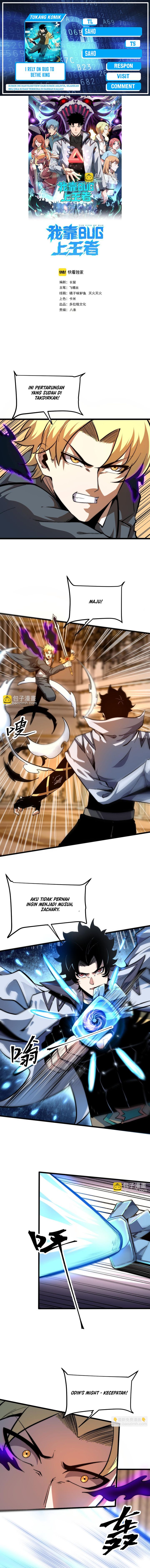 I Rely On BUG To Be The King chapter 87