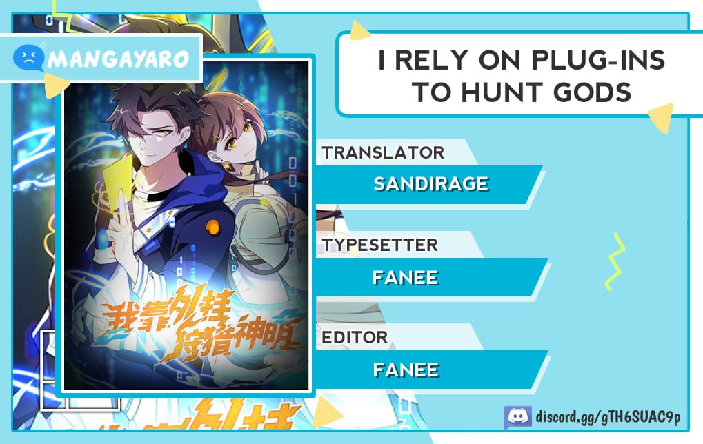 I Rely on Cheat to Hunt Gods chapter 5