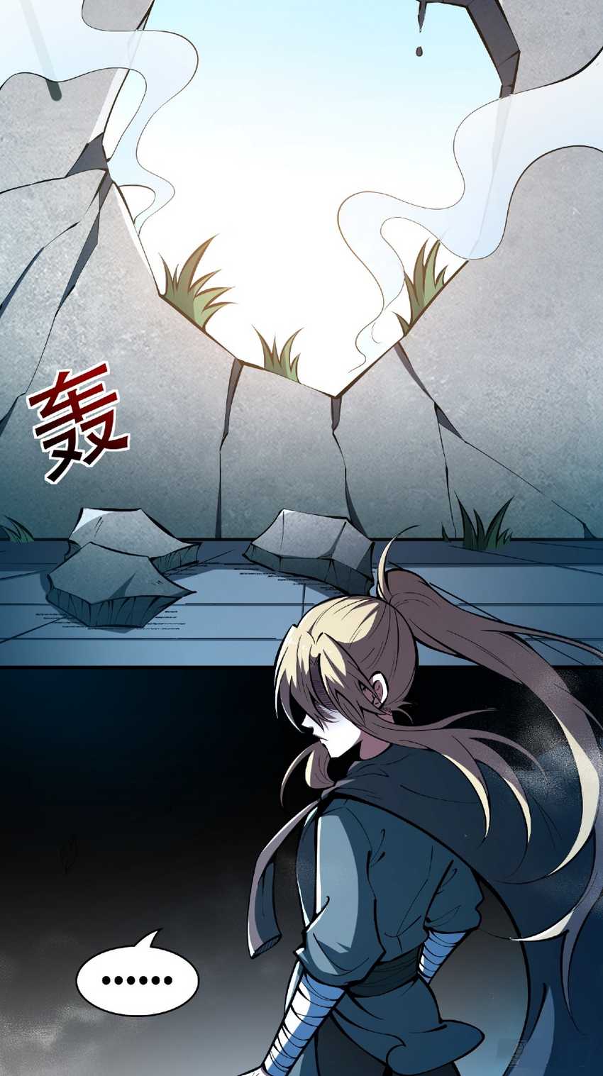 I Rely on Technology to Cultivate Immortality chapter 6