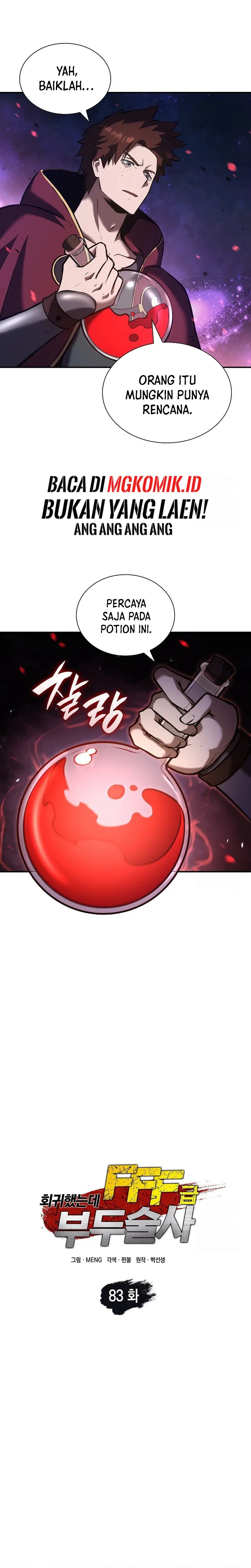 I Returned As An FFF-Class Witch Doctor chapter 83