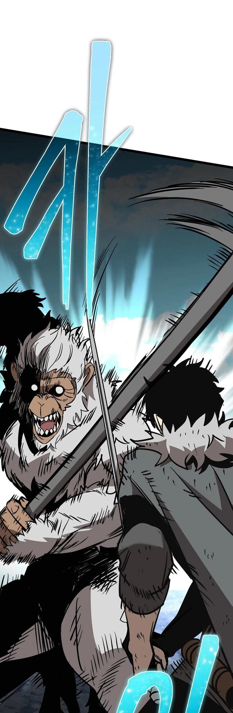 I Robbed The Storehouse Of The God chapter 11