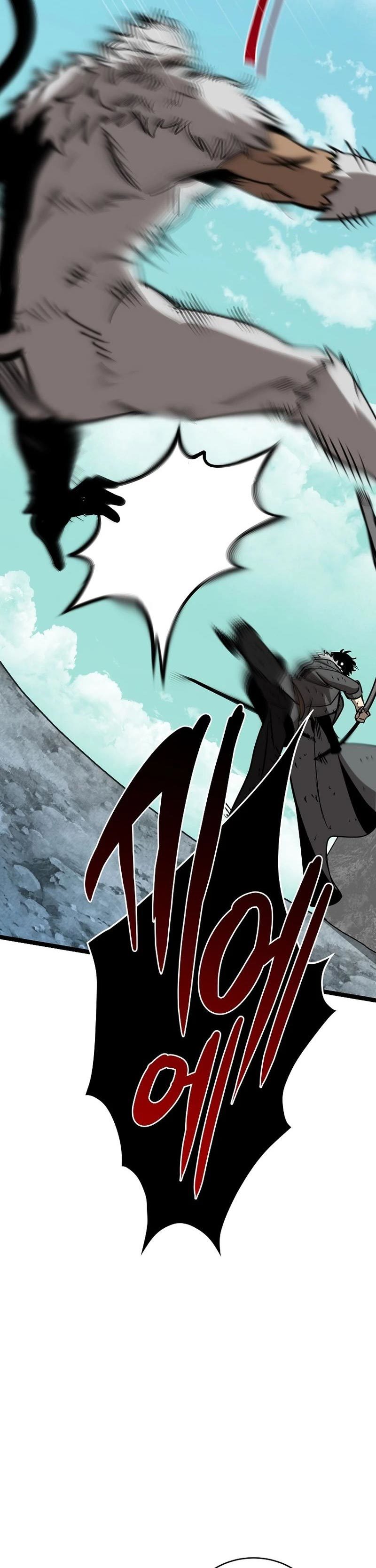 I Robbed The Storehouse Of The God Chapter 12 Bahasa Indonesia