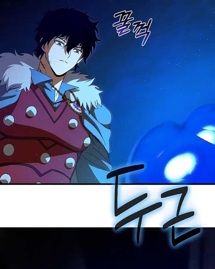 I Robbed The Storehouse Of The God chapter 44