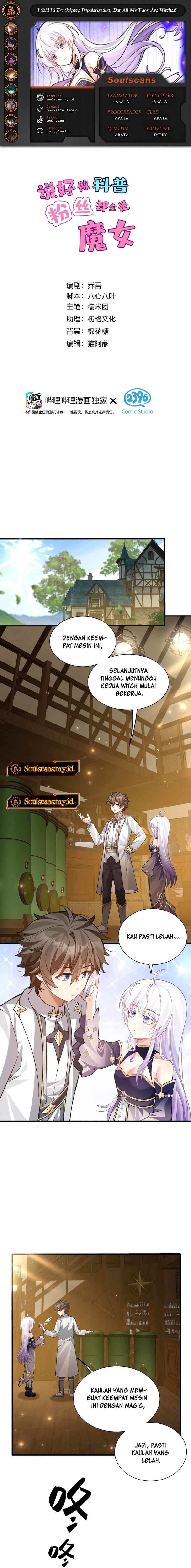 I Said l’d Do Science Popularization, But All My Fans Are Witches? chapter 8