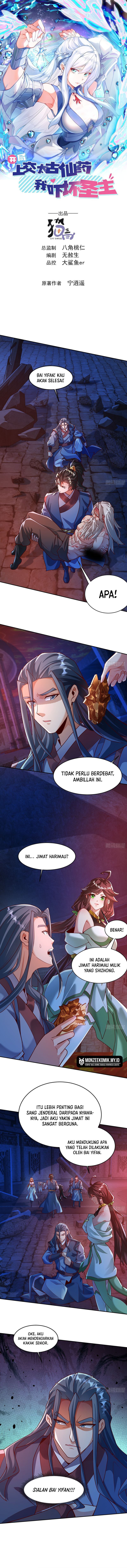 I Scared the Divine Lord as I handed over the Ancient Immortal Pill chapter 33