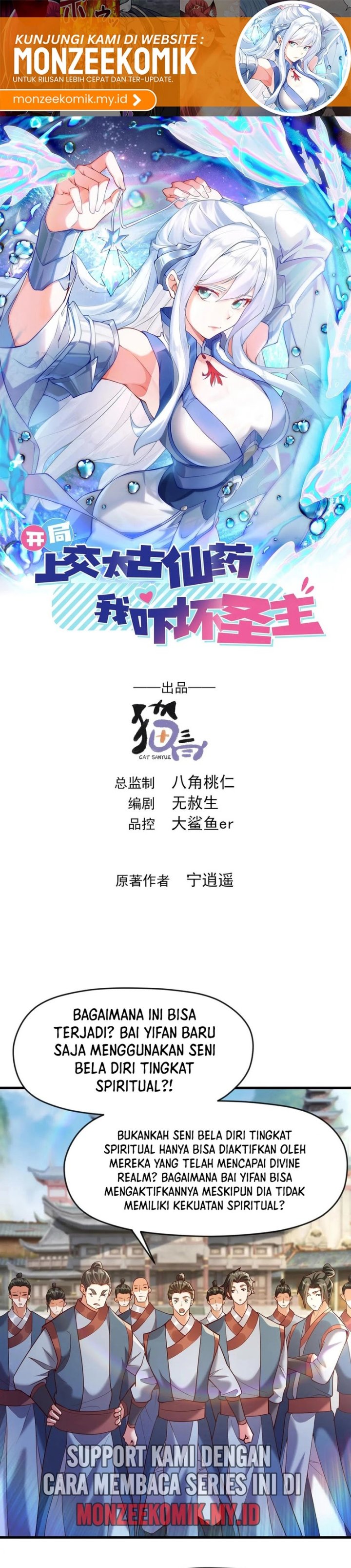 I Scared the Divine Lord as I handed over the Ancient Immortal Pill Chapter 78 Bahasa Indonesia