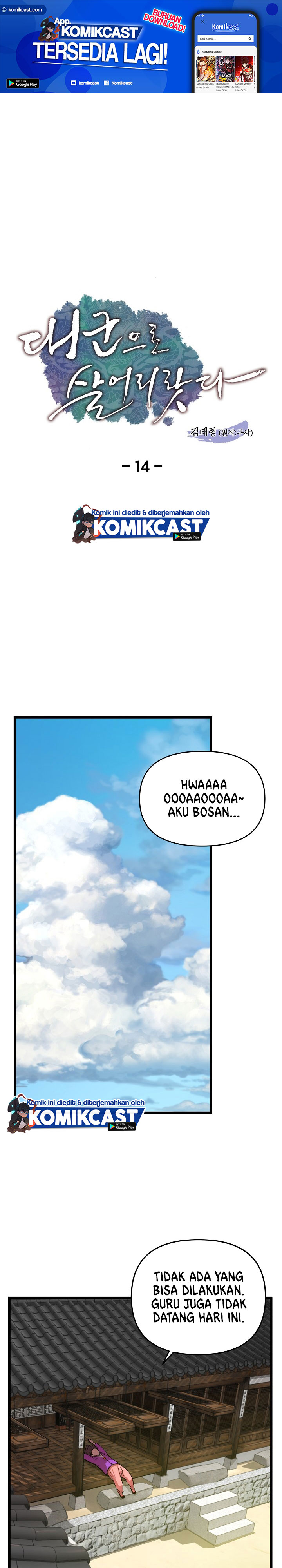 I Shall Live as a Prince chapter 14