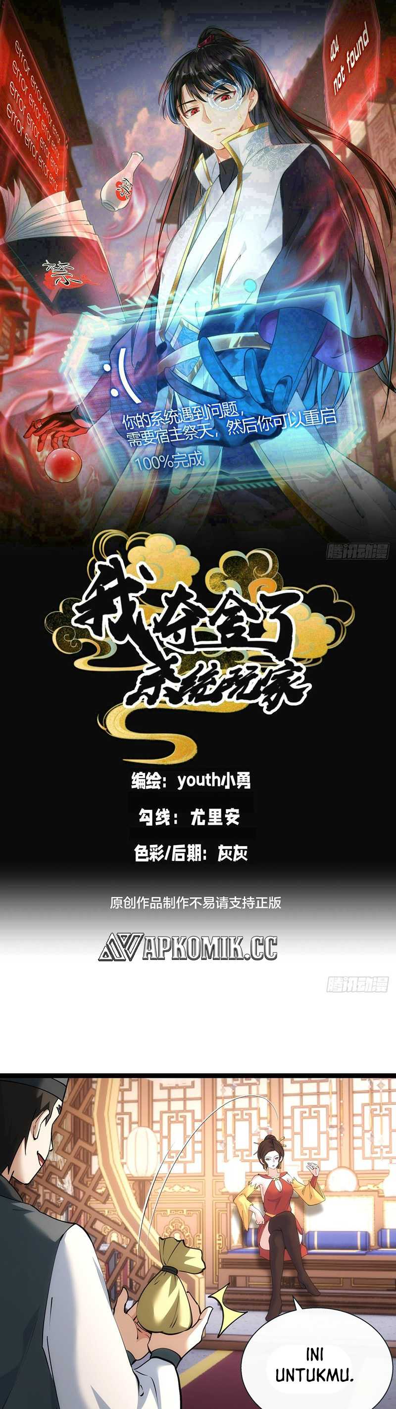 I Took Over The System Players Chapter 82 Bahasa Indonesia