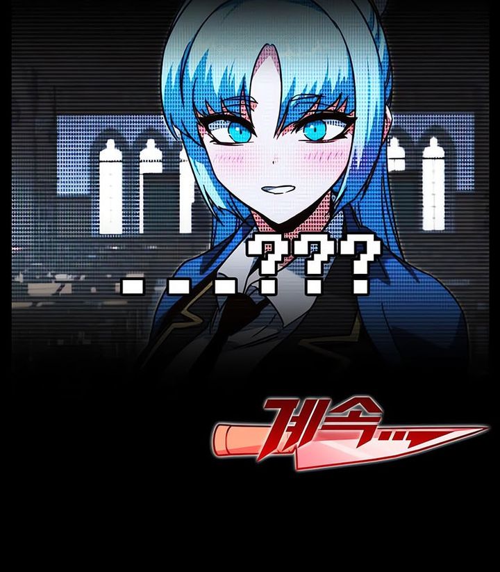 I Took over The Academy With a Single Sashimi Knife chapter 61