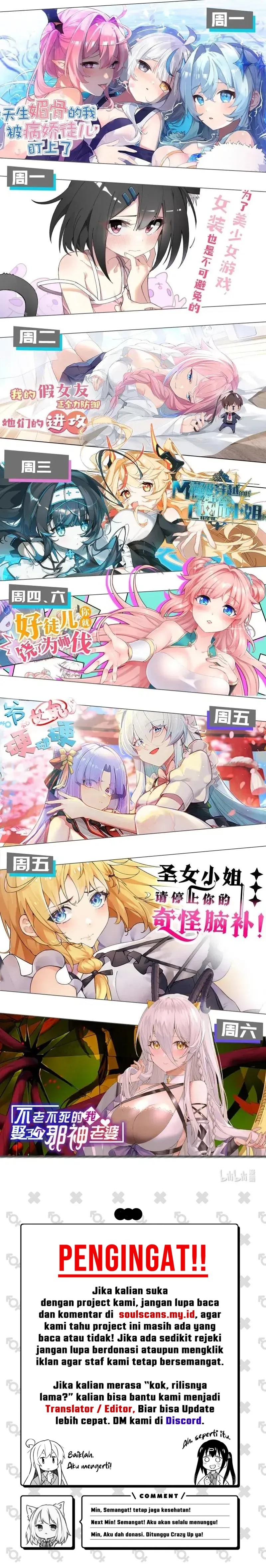 I Transmigrated Into Demon King Of Harem? chapter 99