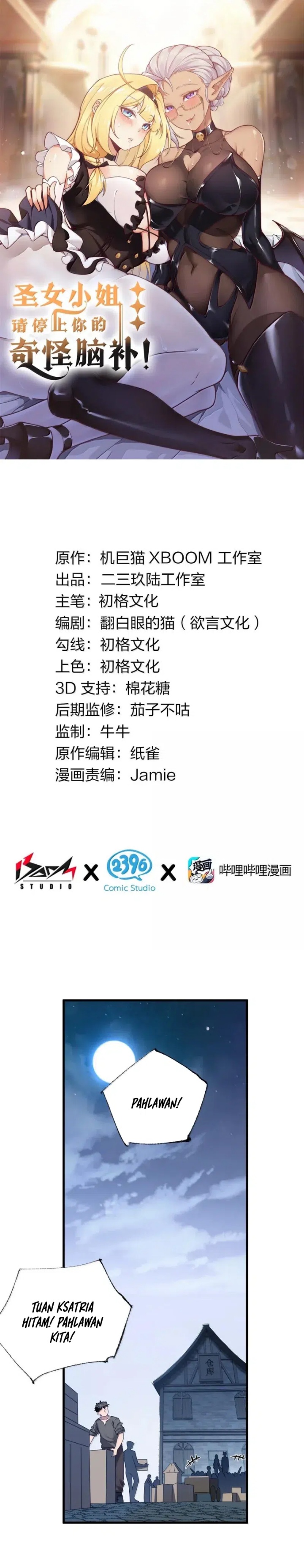 Dilarang COPAS - situs resmi www.mangacanblog.com - Komik i transmigrated into demon king of harem 106 - chapter 106 107 Indonesia i transmigrated into demon king of harem 106 - chapter 106 Terbaru 2|Baca Manga Komik Indonesia|Mangacan