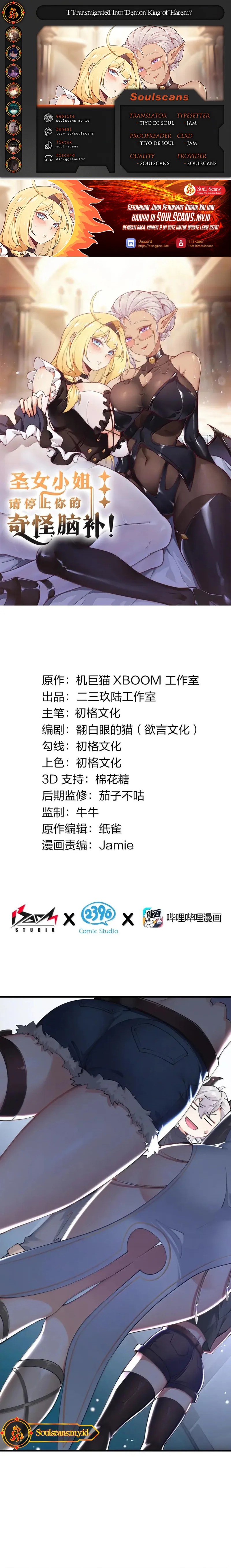 I Transmigrated Into Demon King Of Harem? Chapter 112 Bahasa Indonesia