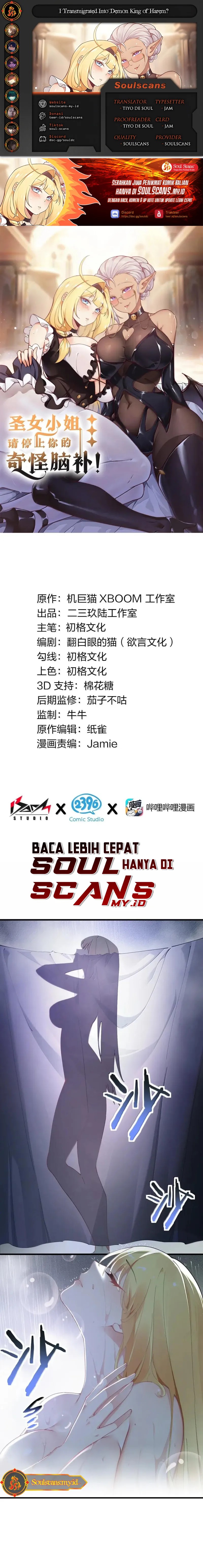 Dilarang COPAS - situs resmi www.mangacanblog.com - Komik i transmigrated into demon king of harem 114 - chapter 114 115 Indonesia i transmigrated into demon king of harem 114 - chapter 114 Terbaru 0|Baca Manga Komik Indonesia|Mangacan