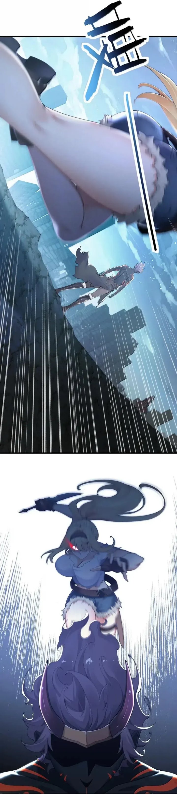 I Transmigrated Into Demon King Of Harem? chapter 122