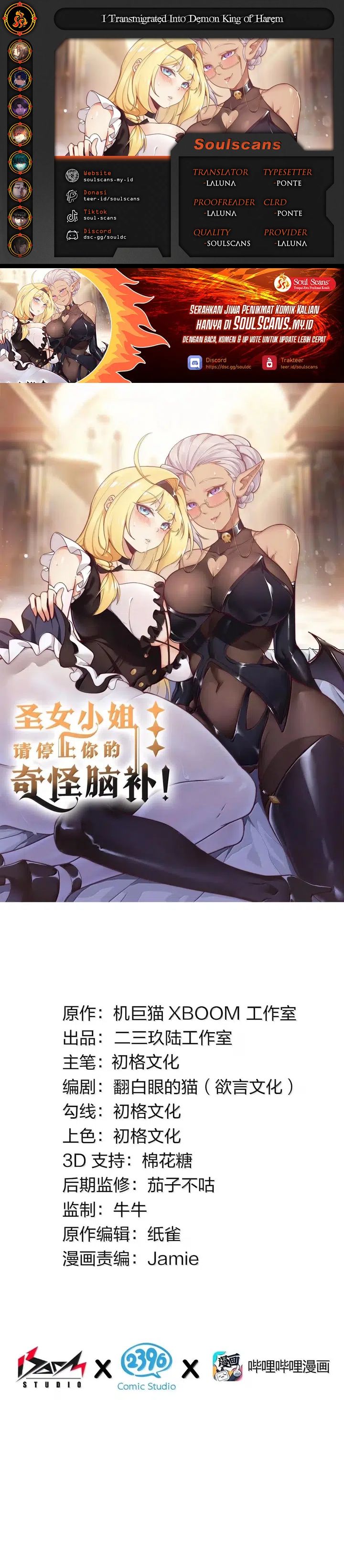 Dilarang COPAS - situs resmi www.mangacanblog.com - Komik i transmigrated into demon king of harem 128 - chapter 128 129 Indonesia i transmigrated into demon king of harem 128 - chapter 128 Terbaru 0|Baca Manga Komik Indonesia|Mangacan