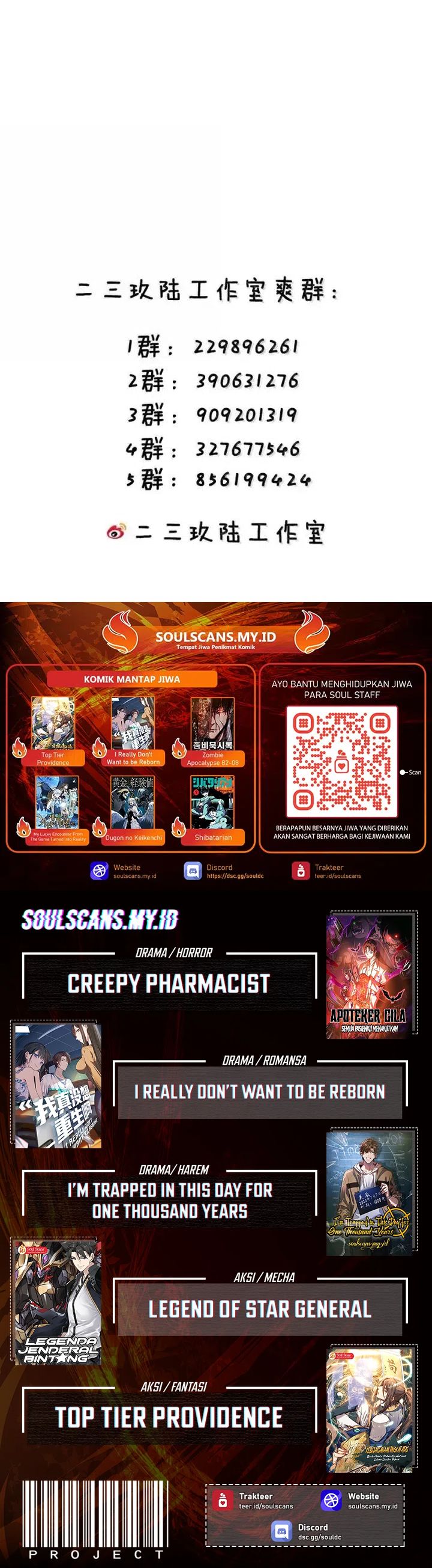 Dilarang COPAS - situs resmi www.mangacanblog.com - Komik i transmigrated into demon king of harem 128 - chapter 128 129 Indonesia i transmigrated into demon king of harem 128 - chapter 128 Terbaru 19|Baca Manga Komik Indonesia|Mangacan