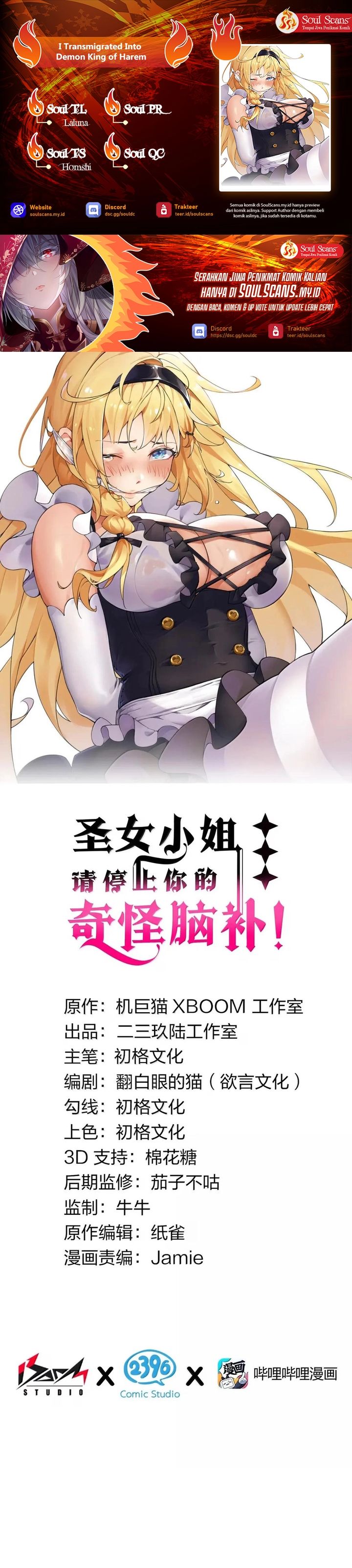 I Transmigrated Into Demon King Of Harem? Chapter 130 Bahasa Indonesia