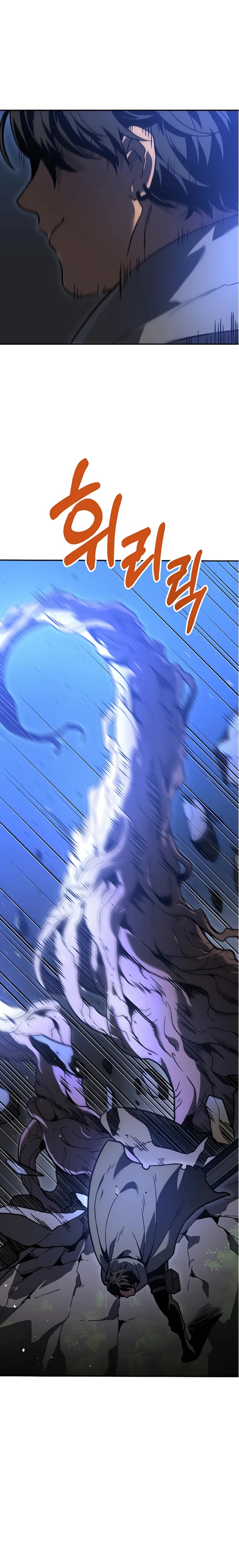 I Used to Be a Boss chapter 102