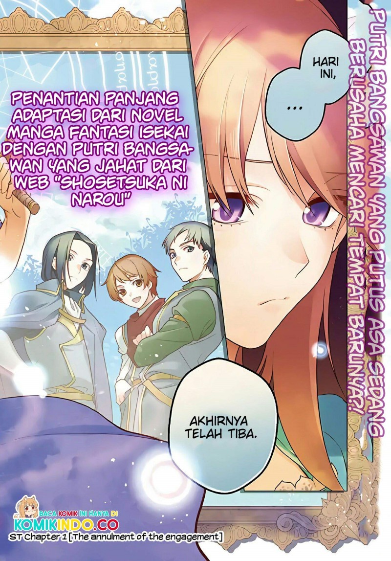 I Used to be a Disqualified Daughter of the Duke (Moto, Ochikobore Koushaku Reijou desu) chapter 1