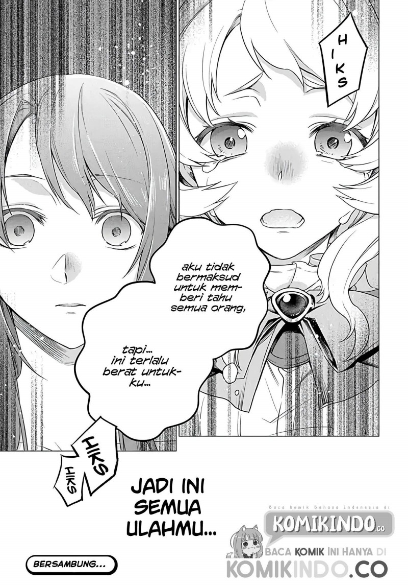 I Used to be a Disqualified Daughter of the Duke (Moto, Ochikobore Koushaku Reijou desu) chapter 1