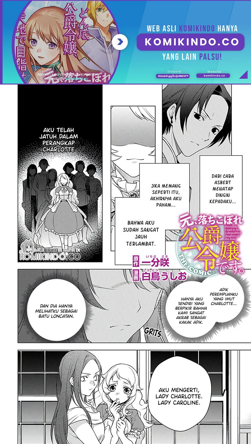 I Used to be a Disqualified Daughter of the Duke (Moto, Ochikobore Koushaku Reijou desu) chapter 1