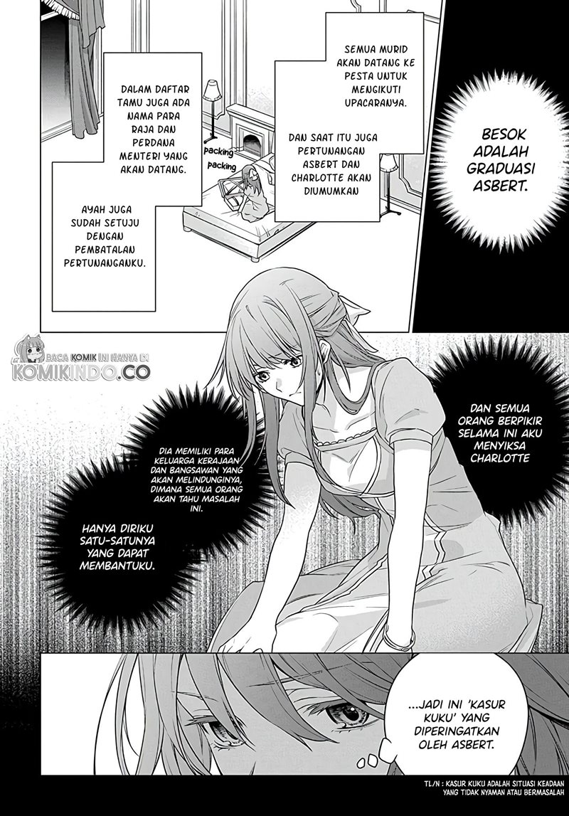 I Used to be a Disqualified Daughter of the Duke (Moto, Ochikobore Koushaku Reijou desu) chapter 1