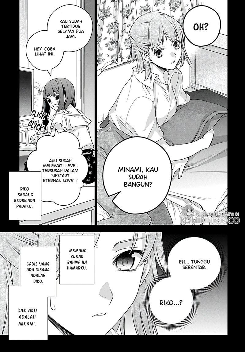 I Used to be a Disqualified Daughter of the Duke (Moto, Ochikobore Koushaku Reijou desu) chapter 1