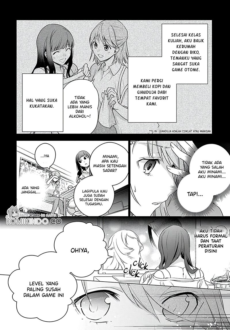 I Used to be a Disqualified Daughter of the Duke (Moto, Ochikobore Koushaku Reijou desu) chapter 1